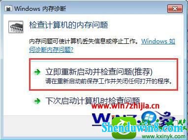 win10ϵͳwindowsڴϹߵĲ