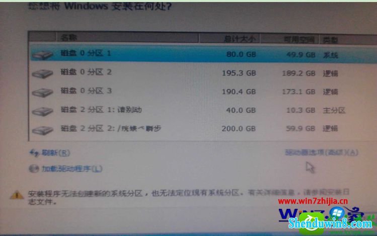 安装番茄花园win10系统创建主分区后怎么分配剩余空间 win10系统创建主分区后分配剩余空间的操作方法