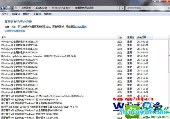 win10ϵͳ鿴Updateʷ¼Ĳ