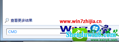 win10ϵͳcmdٴ˻Ĳ