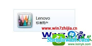 win10系统更改用户账户类型的操作方法
