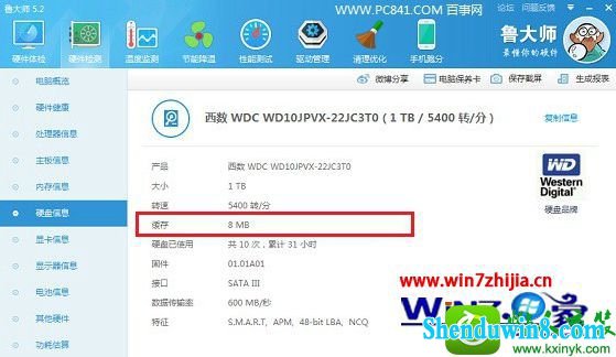 win10ϵͳ鿴Ӳ̻СĲ