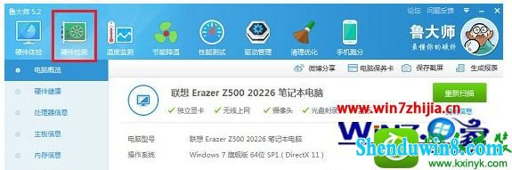 win10ϵͳ鿴Ӳ̻СĲ