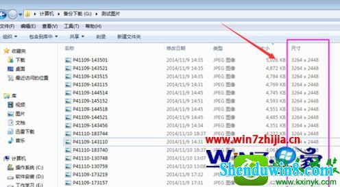 win10ϵͳ鿴ͼƬߴĴСصĲ