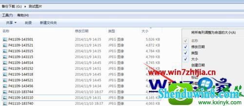 win10ϵͳ鿴ͼƬߴĴСصĲ