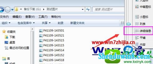 win10ϵͳ鿴ͼƬߴĴСصĲ