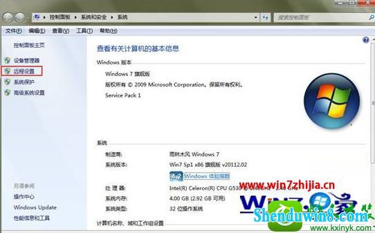 win10ϵͳõԶӵĲ