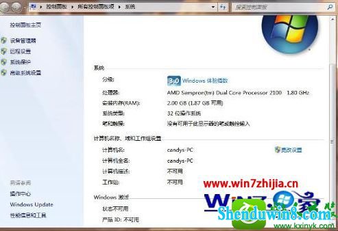 win10ϵͳ鿴ԼĵǷ֧64λĲ