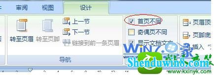 win10ϵͳword2007÷治ҳĲ