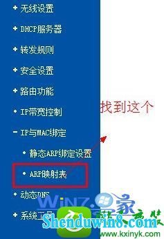 win10系统查看无线网卡mac地址的操作方法