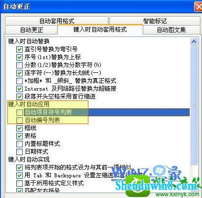 win10ϵͳwordĵȡԶŵĲ