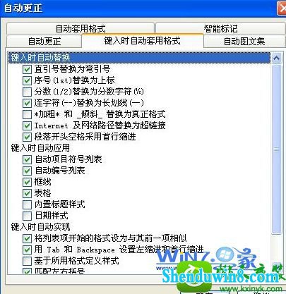 win10ϵͳwordĵȡԶŵĲ