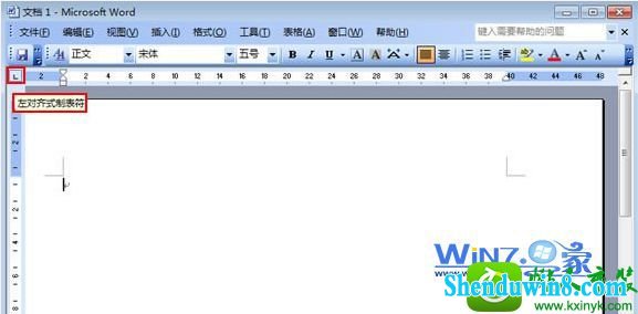 win10ϵͳword2003ƱʵֶָĲ