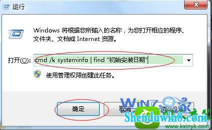 win10ϵͳ鿴װʱĲ