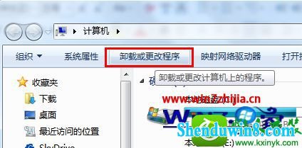 win10ϵͳжĲ