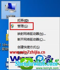 选择“管理”选项 win10系统卸载网卡驱动程序的操作方法