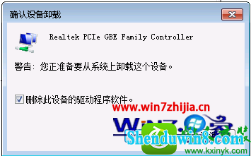 win764位過tp驅(qū)動(dòng)教程_amd顯卡催化劑驅(qū)動(dòng)安裝管理程序64位_數(shù)位板驅(qū)動(dòng)安裝教程