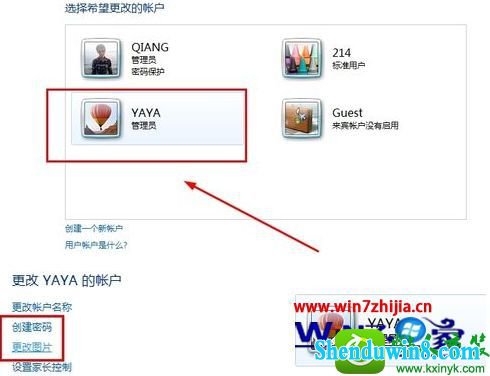 win10ϵͳԱ˻Ĳ
