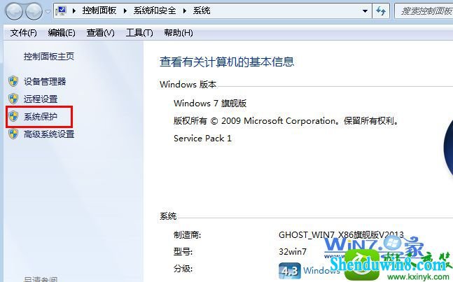 win10ϵͳرϵͳĲ