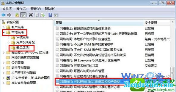 win10ϵͳɾԶ̷ʵע·Ĳ