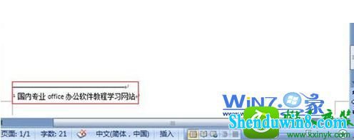 win10ϵͳwordĵעĲ