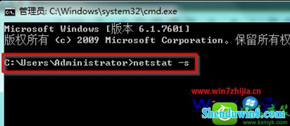 win10ϵͳٲ鿴ЭͳϢĲ