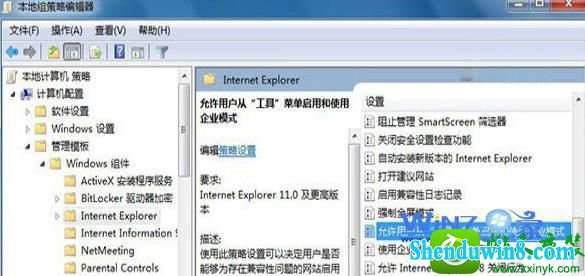 win10ϵͳiE11ҵģʽĲ