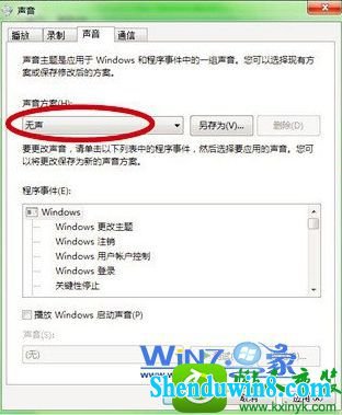 win10ϵͳرտʾĲ