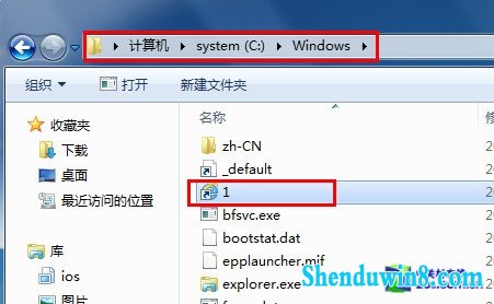 win8.1如何定制普通程序的运行命令