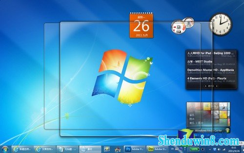 购买win8.1高级家庭版 开启Aero提高效率