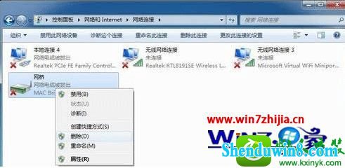 win10ϵͳŽӵĲ
