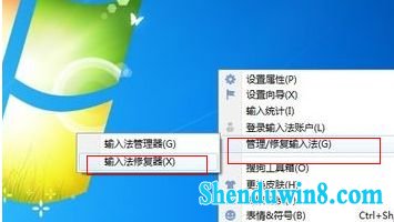 win7ѹƴ뷨򲻳ô