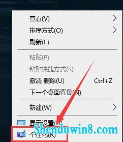 win10系统设置待机自动播放图片的方法