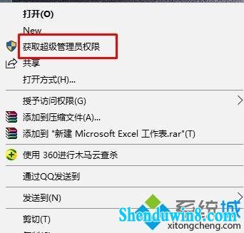 win10Ȩ޵Ĳ