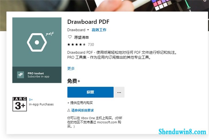 Win10 PDF Ʒע Drawboard PDF 