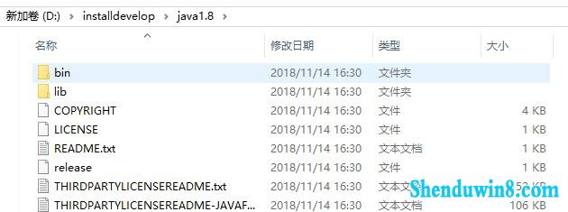 Win10ϵͳjavacڲⲿô?