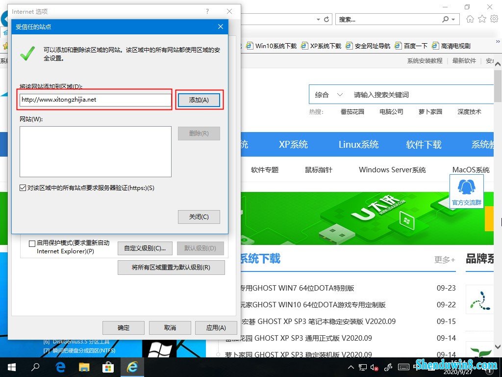 Win10 2009վ㣿