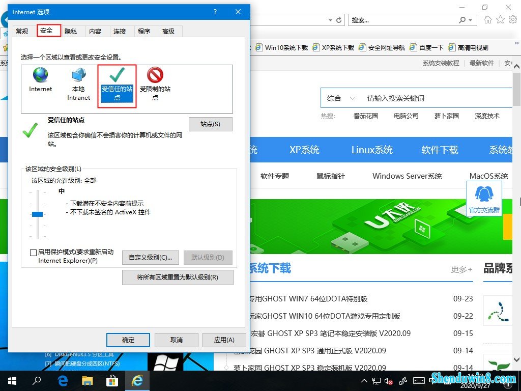 Win10 2009վ㣿