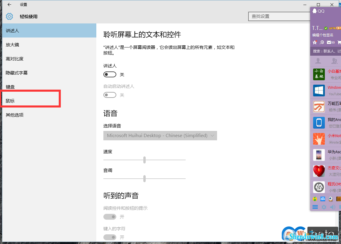 QQ截图20151213224151.png