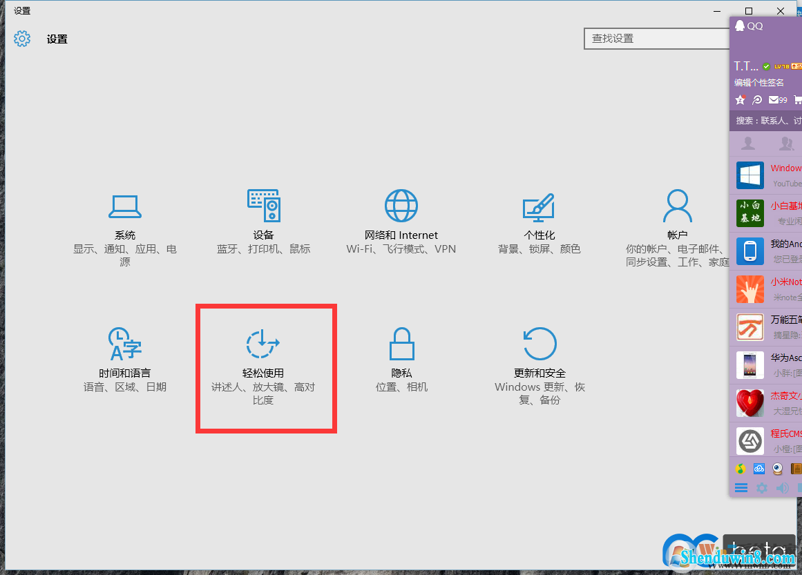 QQ截图20151213224128.png
