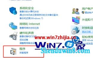 win10鿴wpsǷ񳹵ɾ_win10жwpsĲ