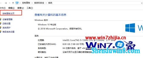 win10鿴wpsǷ񳹵ɾ_win10жwpsĲ