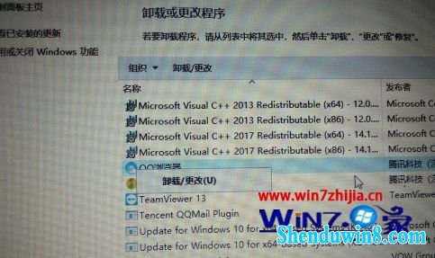 win10鿴wpsǷ񳹵ɾ_win10жwpsĲ
