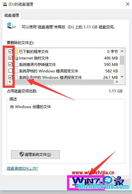 win10רҵ漤ɹһῨһô