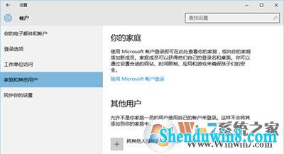 win7游客账户