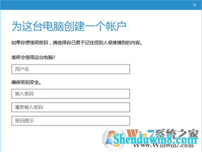 win7游客账户