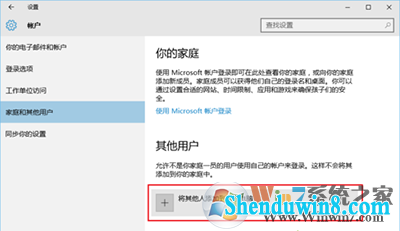 win7游客账户