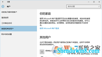 win7游客账户