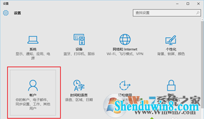 win7游客账户